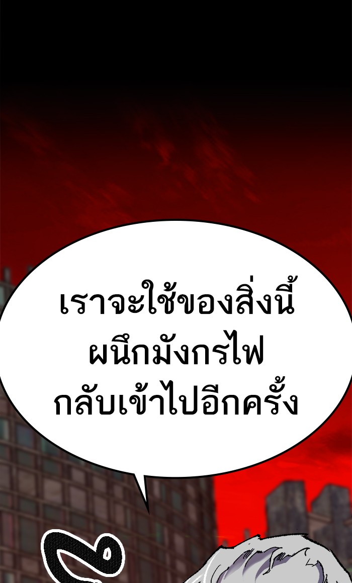 เธฅเธดเธกเธดเธ•เธ•เธญเธเธ—เธตเน11 (23)