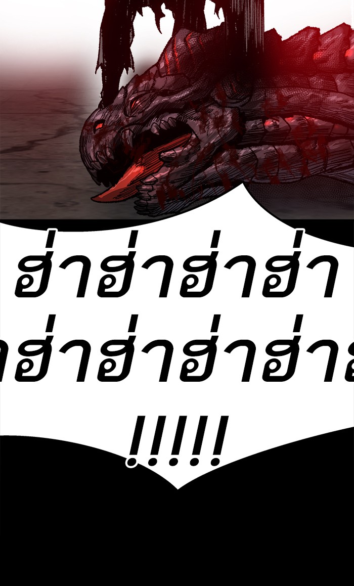 เธฅเธดเธกเธดเธ•เธ•เธญเธเธ—เธตเน11 (35)