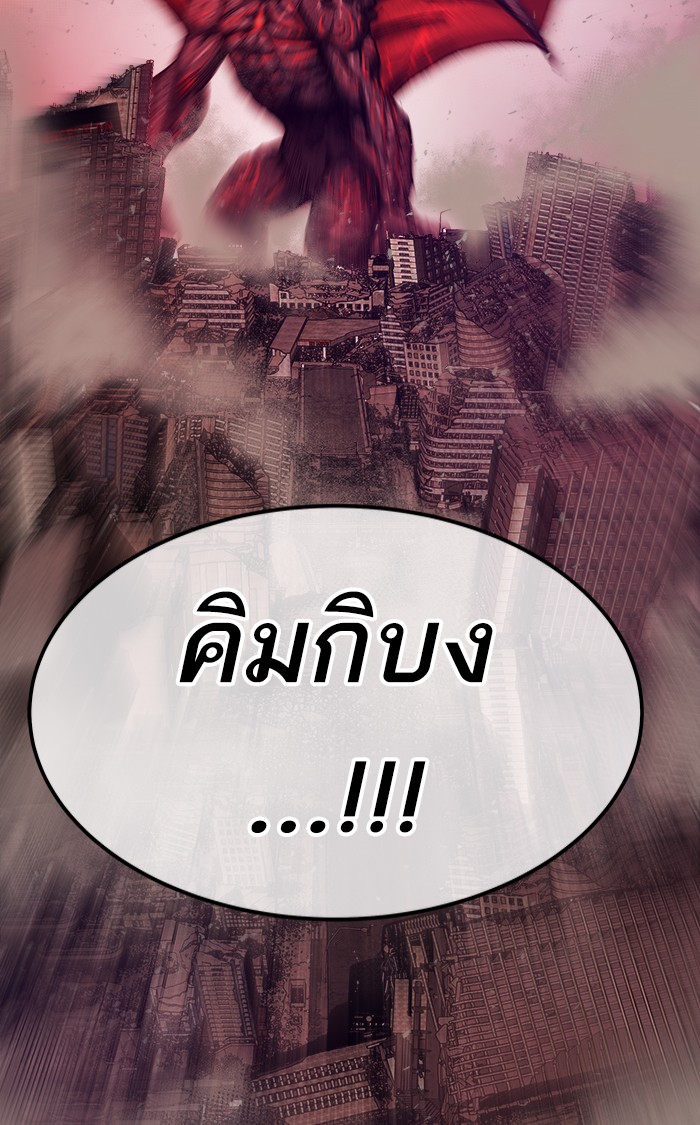 เธฅเธดเธกเธดเธ•เธ•เธญเธเธ—เธตเน11 (39)