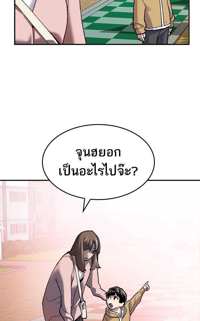 เธฅเธดเธกเธดเธ•เธ•เธญเธเธ—เธตเน11 (45)