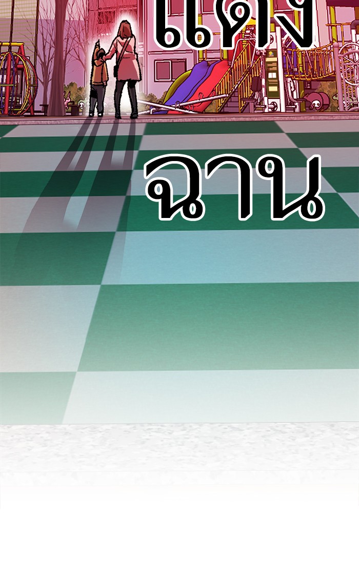 เธฅเธดเธกเธดเธ•เธ•เธญเธเธ—เธตเน11 (50)
