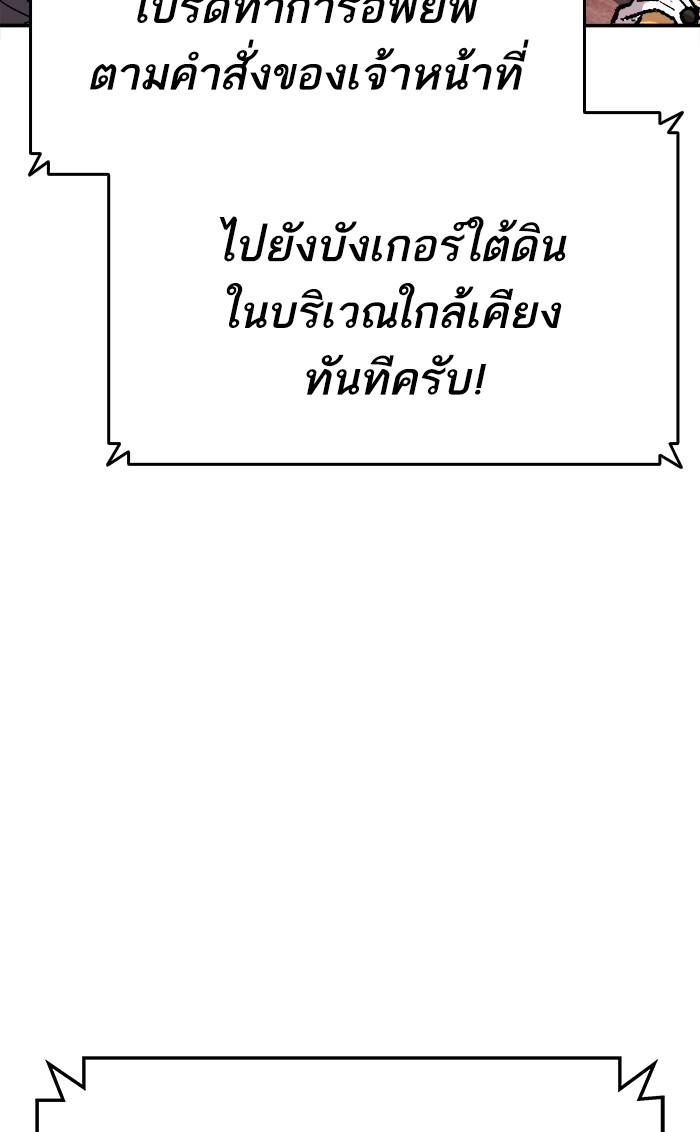 เธฅเธดเธกเธดเธ•เธ•เธญเธเธ—เธตเน11 (59)
