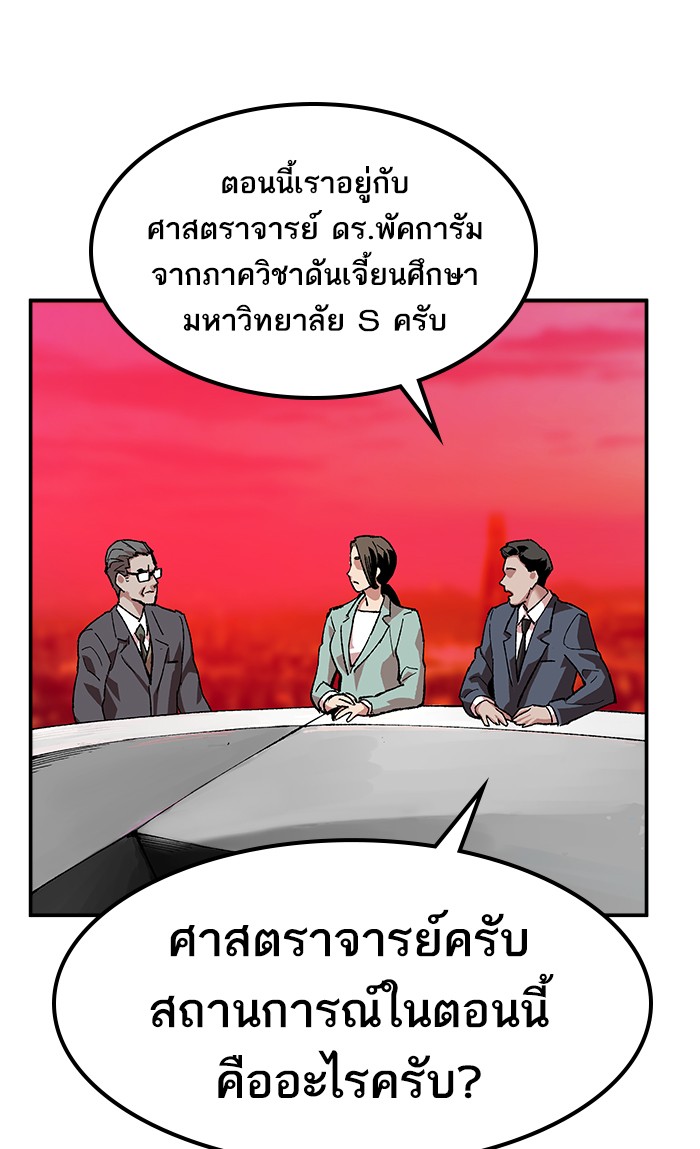 เธฅเธดเธกเธดเธ•เธ•เธญเธเธ—เธตเน11 (65)