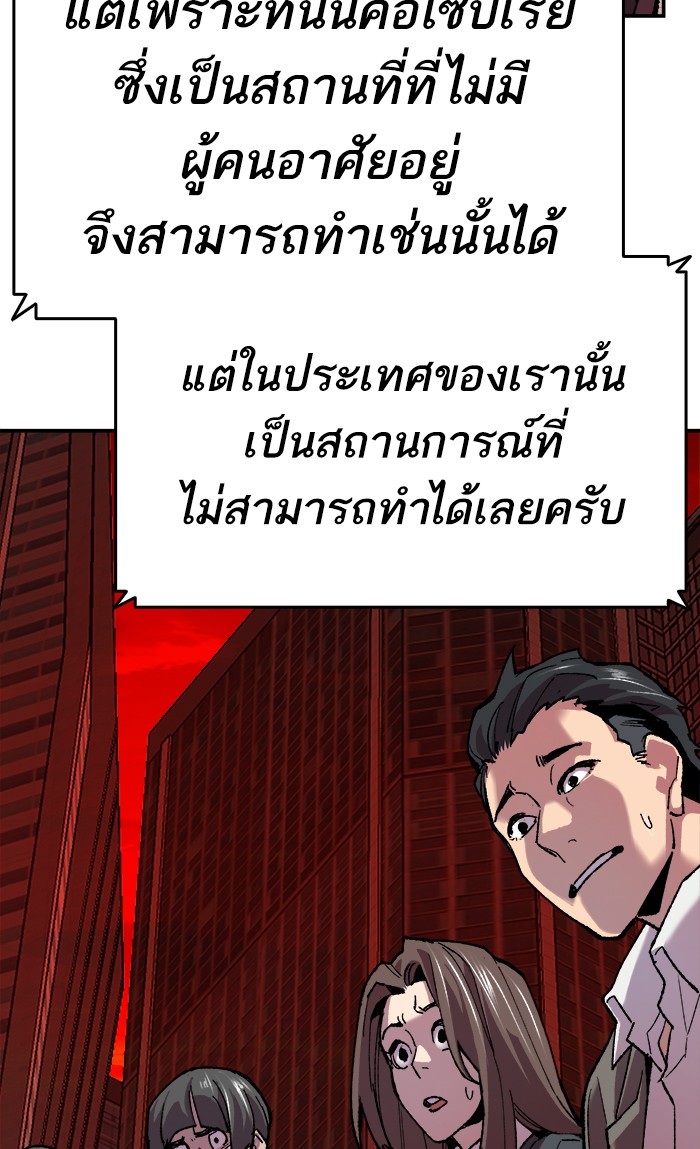 เธฅเธดเธกเธดเธ•เธ•เธญเธเธ—เธตเน11 (69)