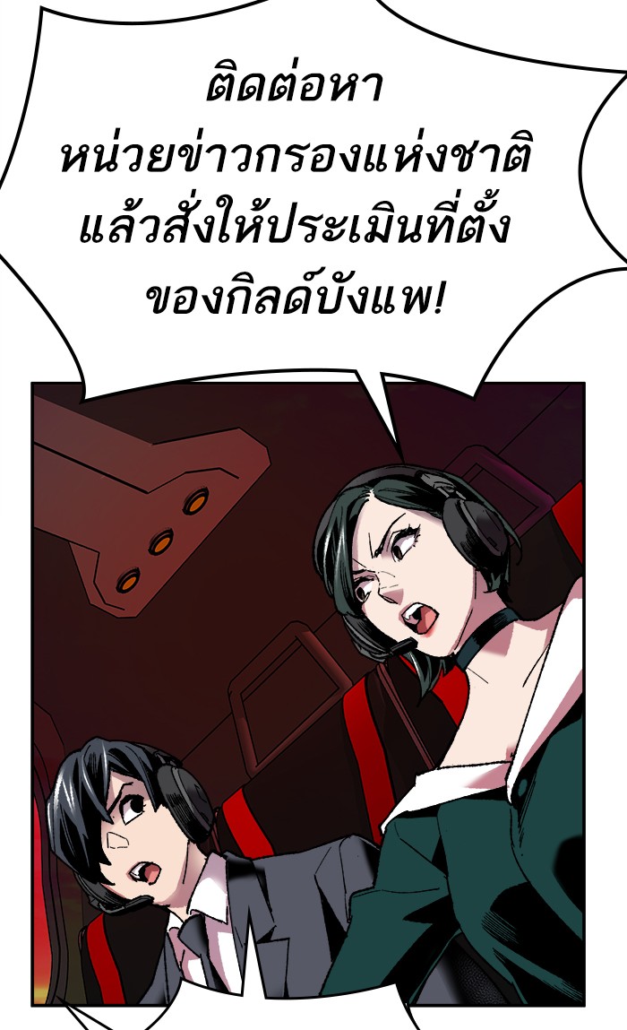 เธฅเธดเธกเธดเธ•เธ•เธญเธเธ—เธตเน11 (76)