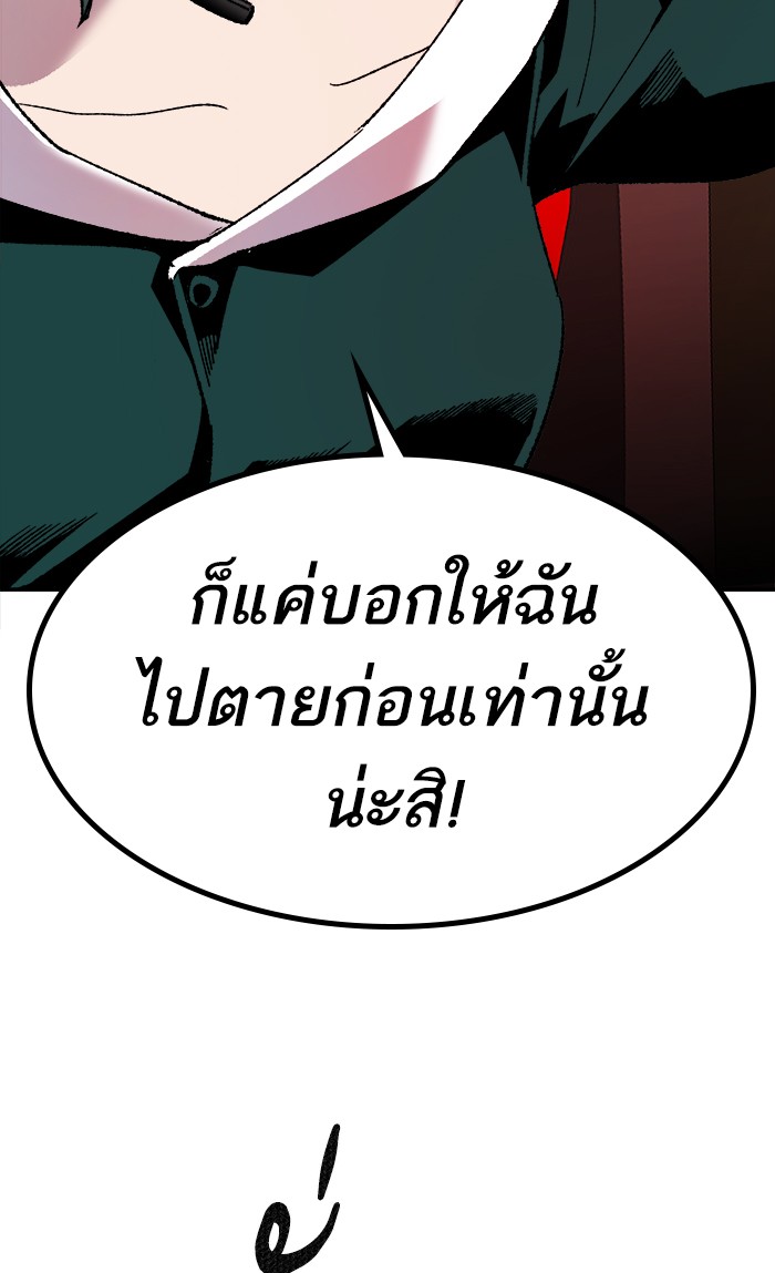 เธฅเธดเธกเธดเธ•เธ•เธญเธเธ—เธตเน11 (81)