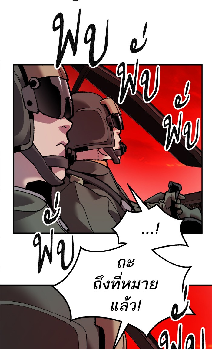 เธฅเธดเธกเธดเธ•เธ•เธญเธเธ—เธตเน11 (82)