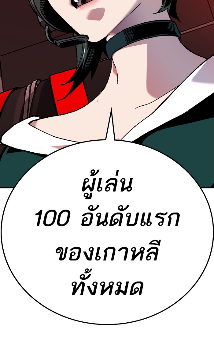 เธฅเธดเธกเธดเธ•เธ•เธญเธเธ—เธตเน11 (91)