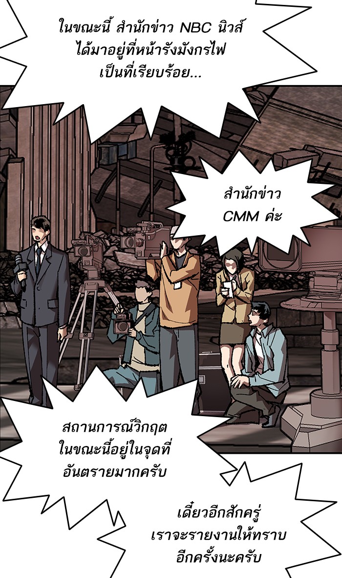 เธฅเธดเธกเธดเธ•เธ•เธญเธเธ—เธตเน12 (114)