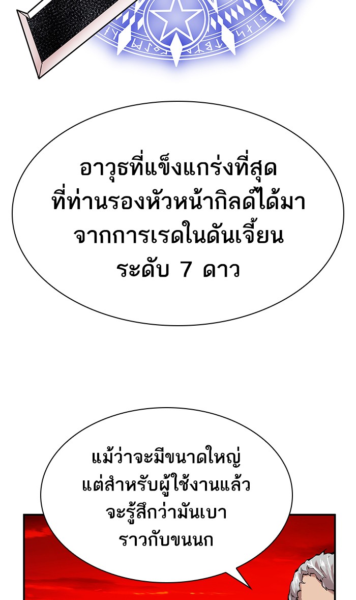 เธฅเธดเธกเธดเธ•เธ•เธญเธเธ—เธตเน12 (128)