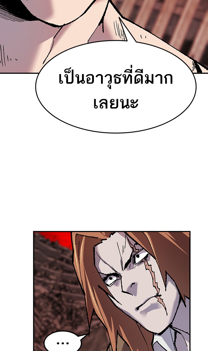 เธฅเธดเธกเธดเธ•เธ•เธญเธเธ—เธตเน12 (138)
