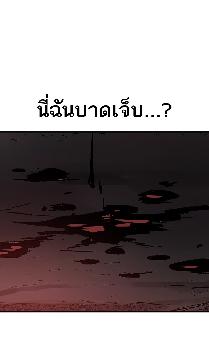เธฅเธดเธกเธดเธ•เธ•เธญเธเธ—เธตเน12 (54)