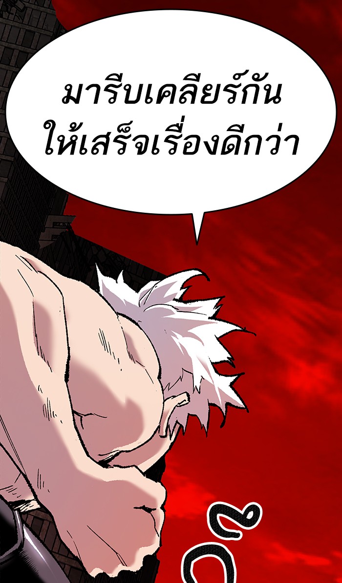 เธฅเธดเธกเธดเธ•เธ•เธญเธเธ—เธตเน12 (73)