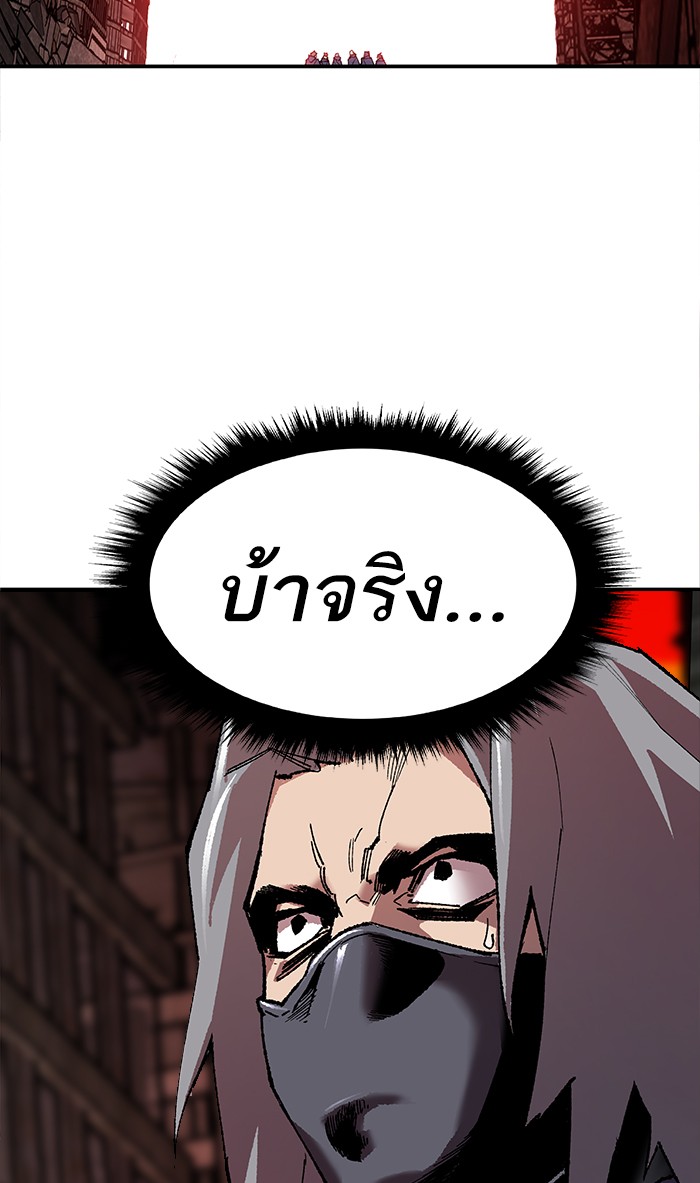 เธฅเธดเธกเธดเธ•เธ•เธญเธเธ—เธตเน12 (99)