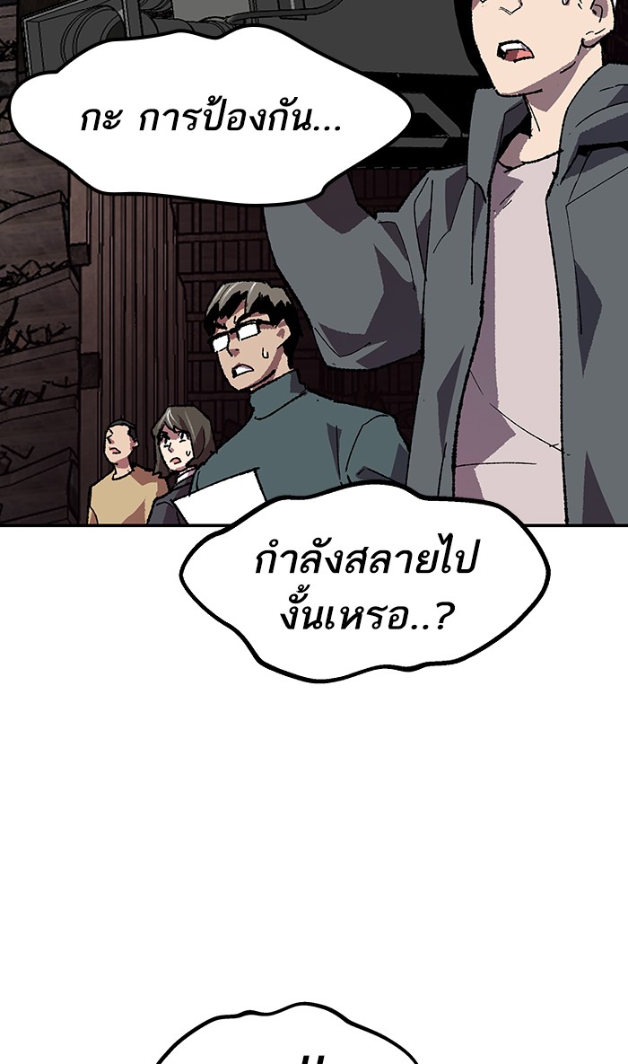 à¸¥à¸´à¸¡à¸´à¸•à¸•à¸­à¸™à¸—à¸µà¹ˆ14 (104)