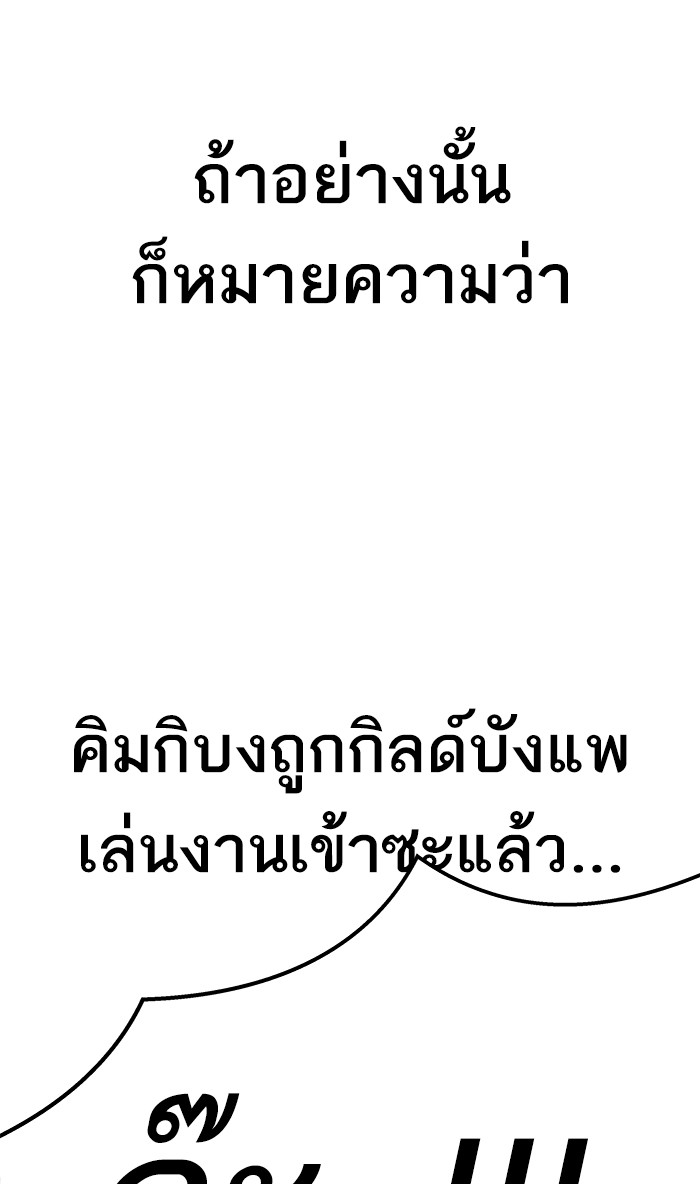 à¸¥à¸´à¸¡à¸´à¸•à¸•à¸­à¸™à¸—à¸µà¹ˆ14 (115)