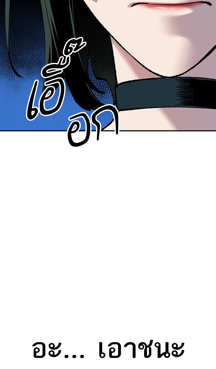 à¸¥à¸´à¸¡à¸´à¸•à¸•à¸­à¸™à¸—à¸µà¹ˆ14 (128)
