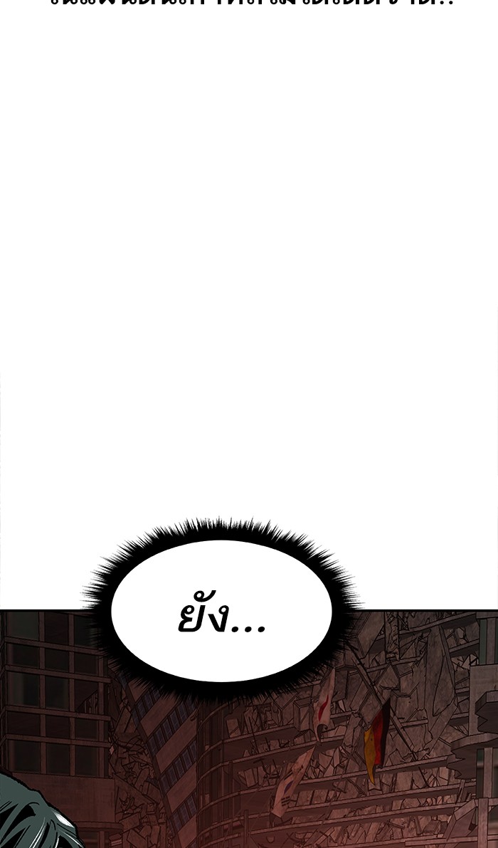 à¸¥à¸´à¸¡à¸´à¸•à¸•à¸­à¸™à¸—à¸µà¹ˆ14 (139)