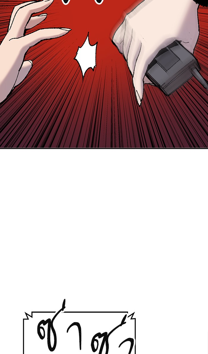 à¸¥à¸´à¸¡à¸´à¸•à¸•à¸­à¸™à¸—à¸µà¹ˆ14 (144)