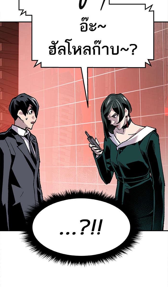 à¸¥à¸´à¸¡à¸´à¸•à¸•à¸­à¸™à¸—à¸µà¹ˆ14 (145)