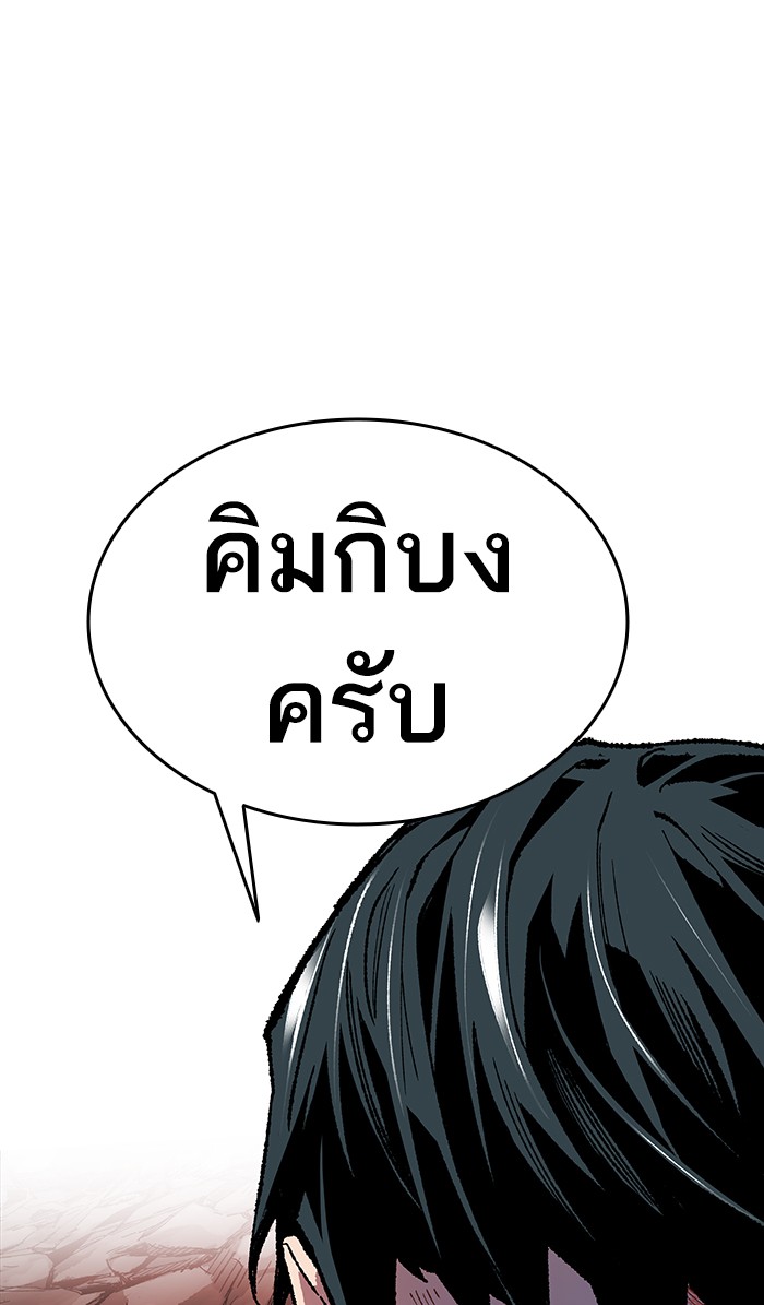 à¸¥à¸´à¸¡à¸´à¸•à¸•à¸­à¸™à¸—à¸µà¹ˆ14 (150)