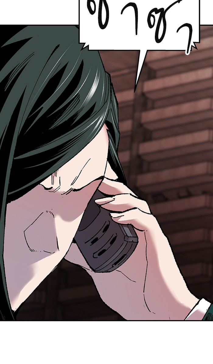 à¸¥à¸´à¸¡à¸´à¸•à¸•à¸­à¸™à¸—à¸µà¹ˆ14 (167)
