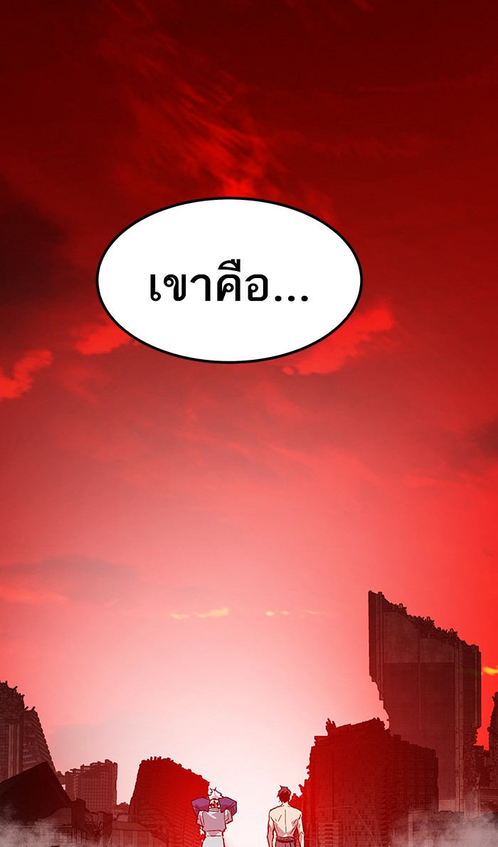 à¸¥à¸´à¸¡à¸´à¸•à¸•à¸­à¸™à¸—à¸µà¹ˆ14 (177)