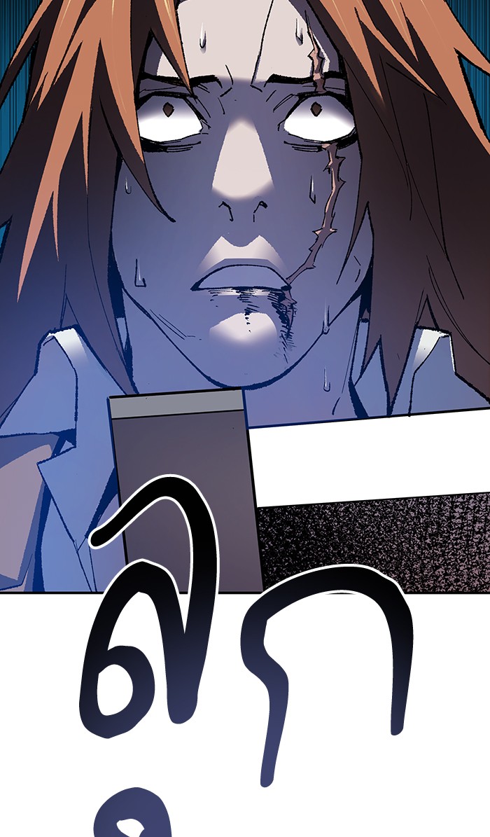 à¸¥à¸´à¸¡à¸´à¸•à¸•à¸­à¸™à¸—à¸µà¹ˆ14 (3)
