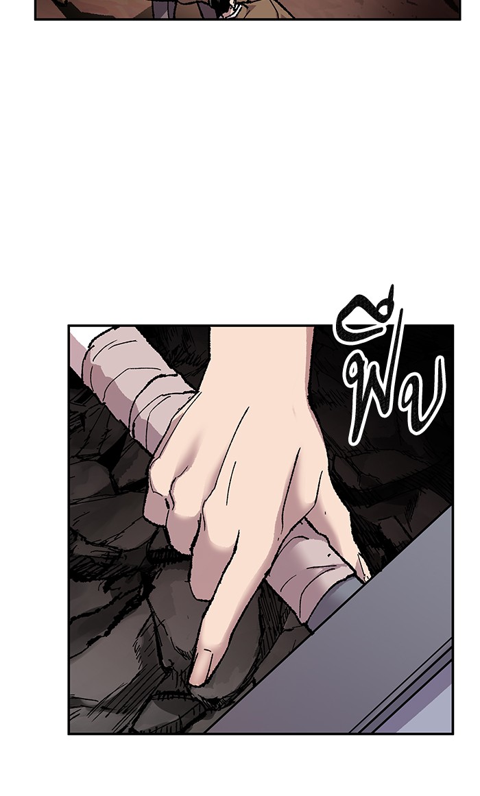à¸¥à¸´à¸¡à¸´à¸•à¸•à¸­à¸™à¸—à¸µà¹ˆ14 (33)