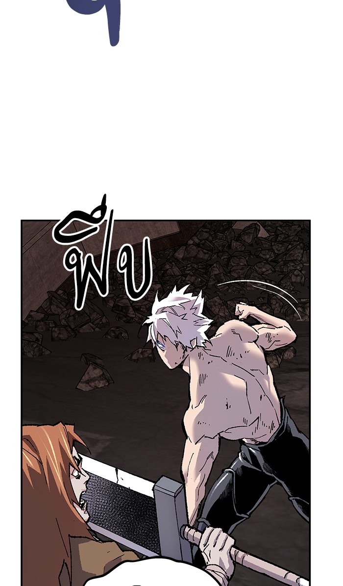 à¸¥à¸´à¸¡à¸´à¸•à¸•à¸­à¸™à¸—à¸µà¹ˆ14 (4)