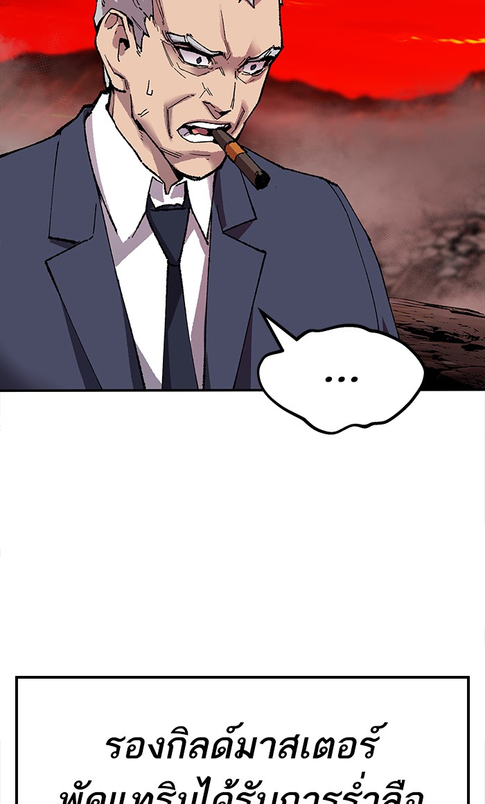 à¸¥à¸´à¸¡à¸´à¸•à¸•à¸­à¸™à¸—à¸µà¹ˆ14 (40)