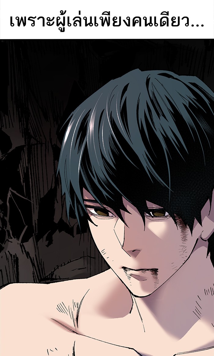 à¸¥à¸´à¸¡à¸´à¸•à¸•à¸­à¸™à¸—à¸µà¹ˆ14 (46)