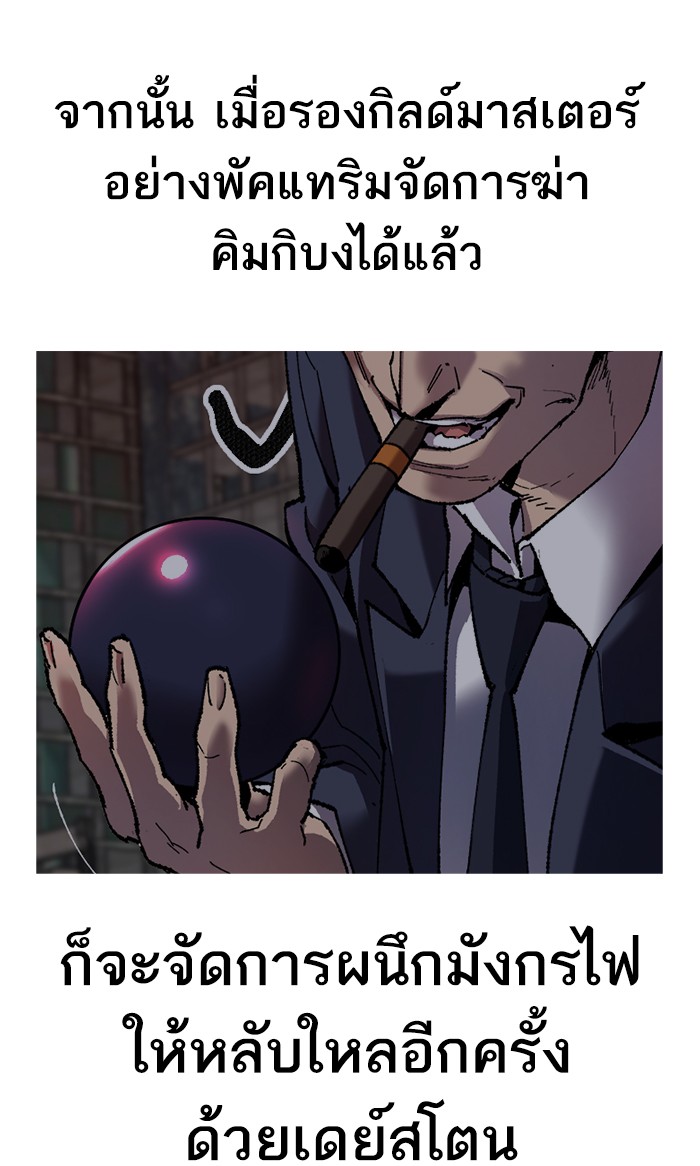 à¸¥à¸´à¸¡à¸´à¸•à¸•à¸­à¸™à¸—à¸µà¹ˆ14 (51)