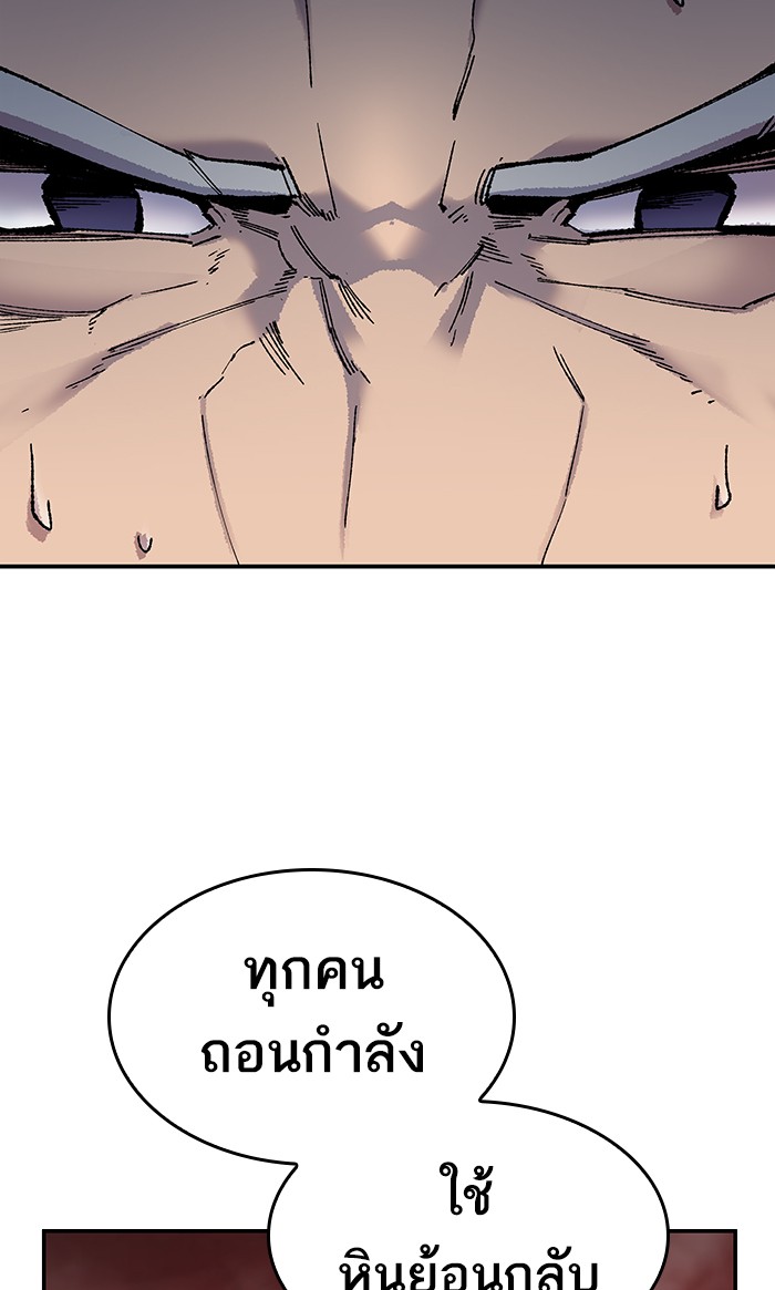 à¸¥à¸´à¸¡à¸´à¸•à¸•à¸­à¸™à¸—à¸µà¹ˆ14 (57)