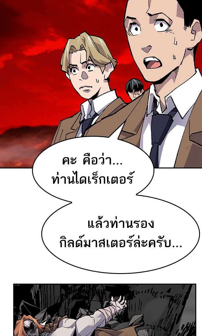 à¸¥à¸´à¸¡à¸´à¸•à¸•à¸­à¸™à¸—à¸µà¹ˆ14 (69)