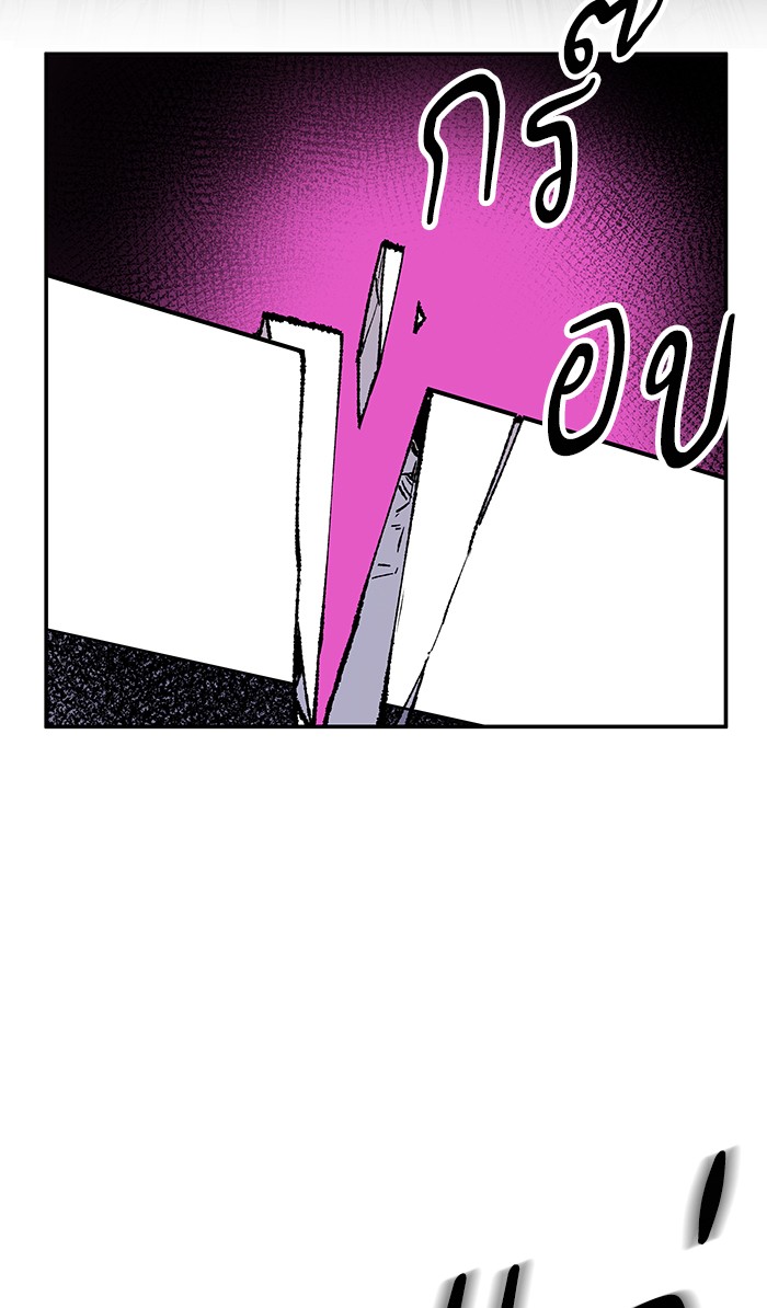 à¸¥à¸´à¸¡à¸´à¸•à¸•à¸­à¸™à¸—à¸µà¹ˆ14 (9)