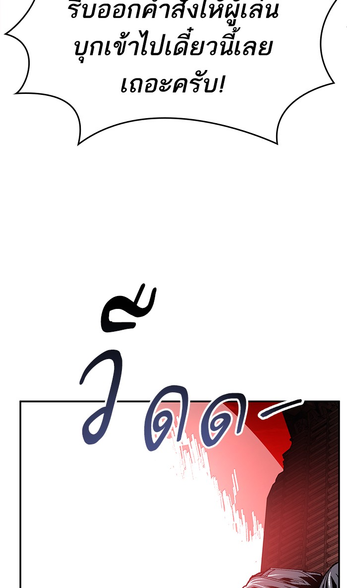 à¸¥à¸´à¸¡à¸´à¸•à¸•à¸­à¸™à¸—à¸µà¹ˆ14 (99)