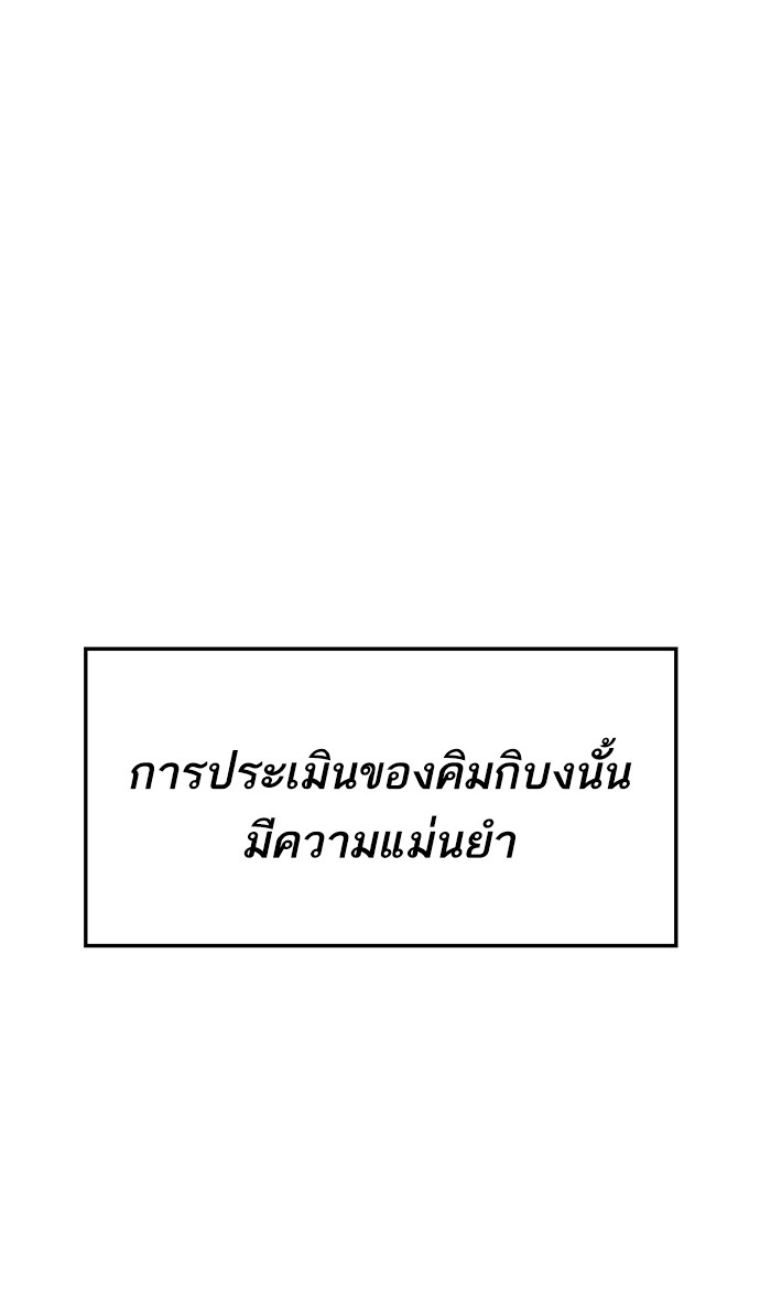 เธฅเธดเธกเธดเธ•เธ•เธญเธเธ—เธตเน15 (135)