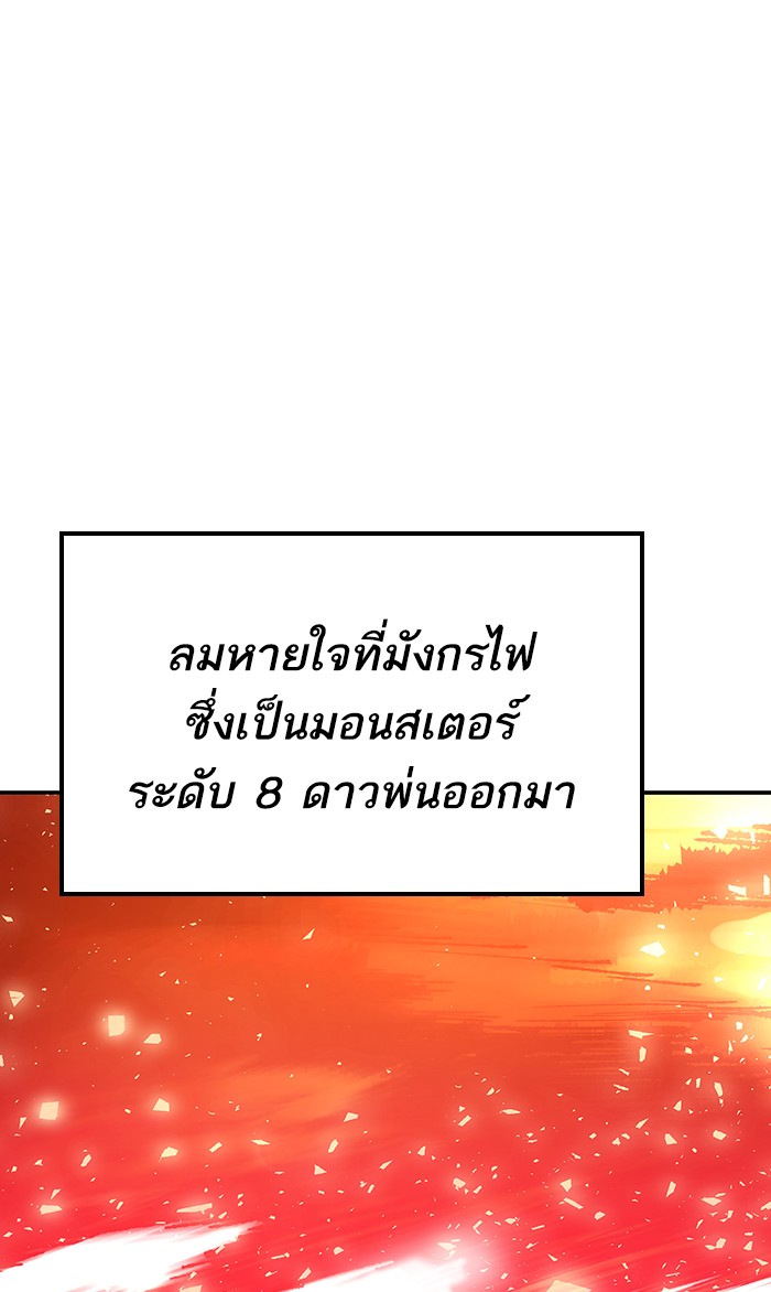 เธฅเธดเธกเธดเธ•เธ•เธญเธเธ—เธตเน15 (136)