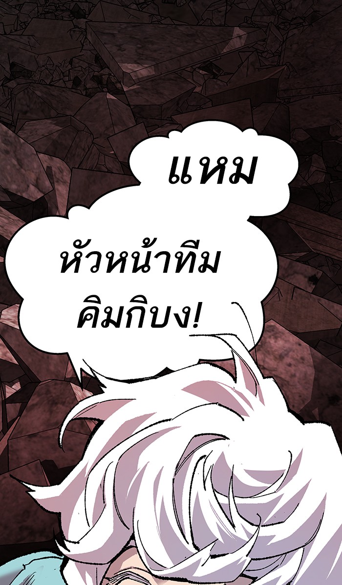เธฅเธดเธกเธดเธ•เธ•เธญเธเธ—เธตเน15 (176)