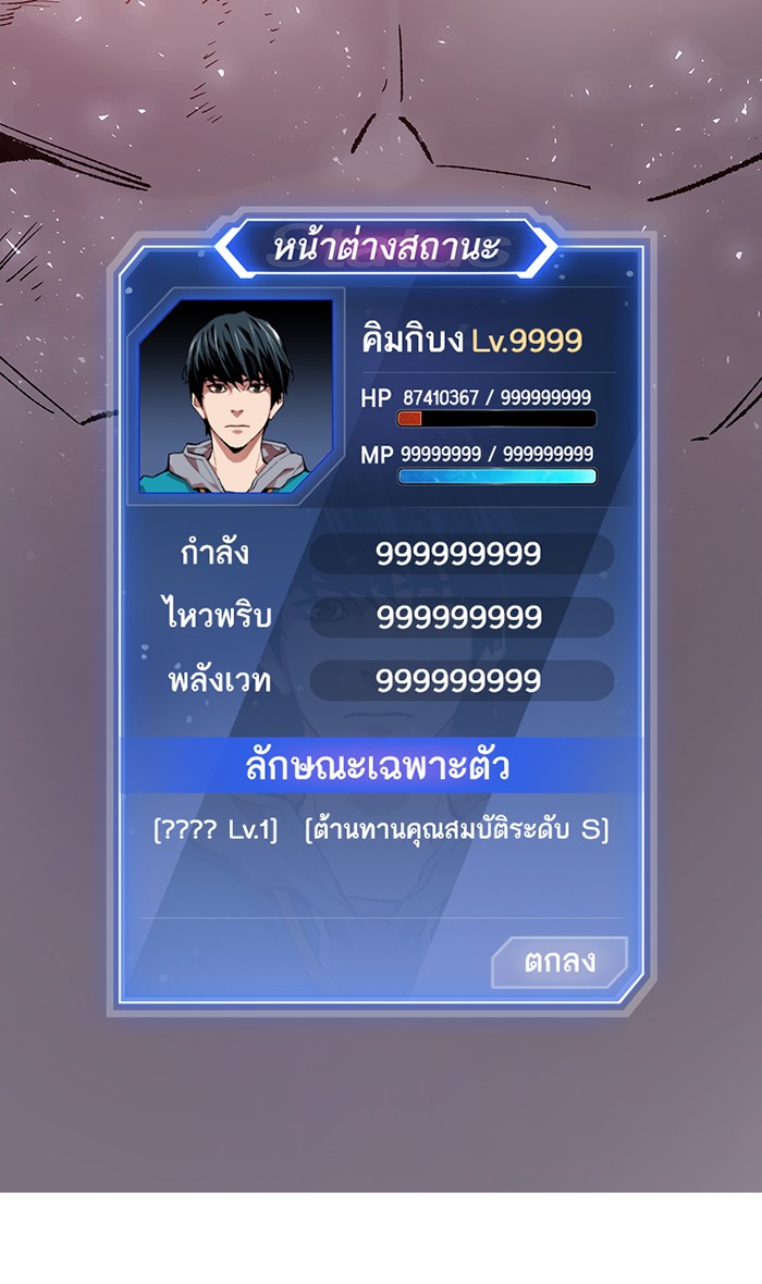 เธฅเธดเธกเธดเธ•เธ•เธญเธเธ—เธตเน15 (21)