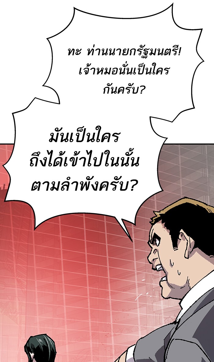 เธฅเธดเธกเธดเธ•เธ•เธญเธเธ—เธตเน15 (6)