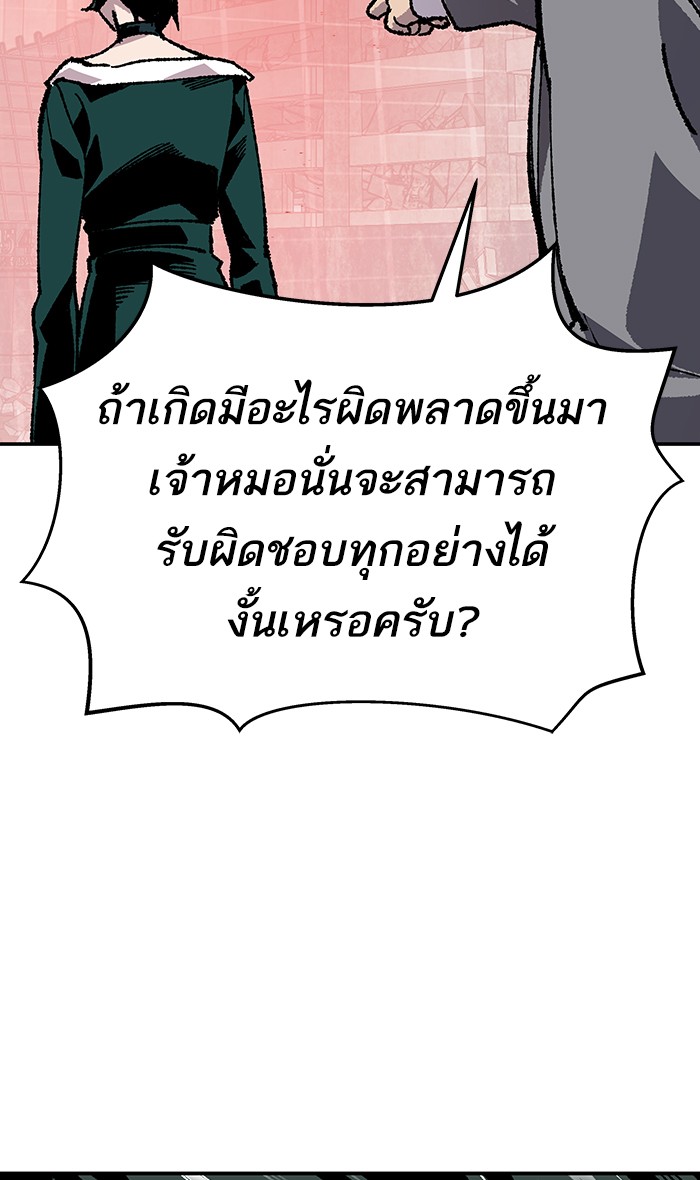เธฅเธดเธกเธดเธ•เธ•เธญเธเธ—เธตเน15 (7)