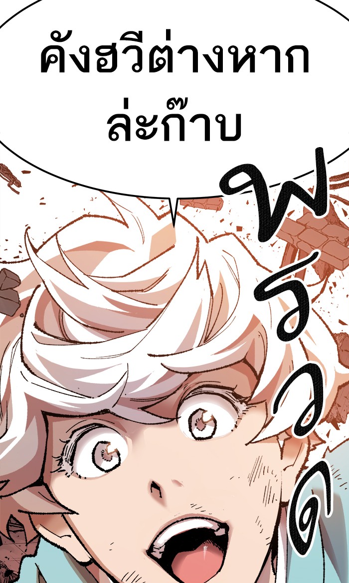 เธฅเธดเธกเธดเธ•เธ•เธญเธเธ—เธตเน16 (106)