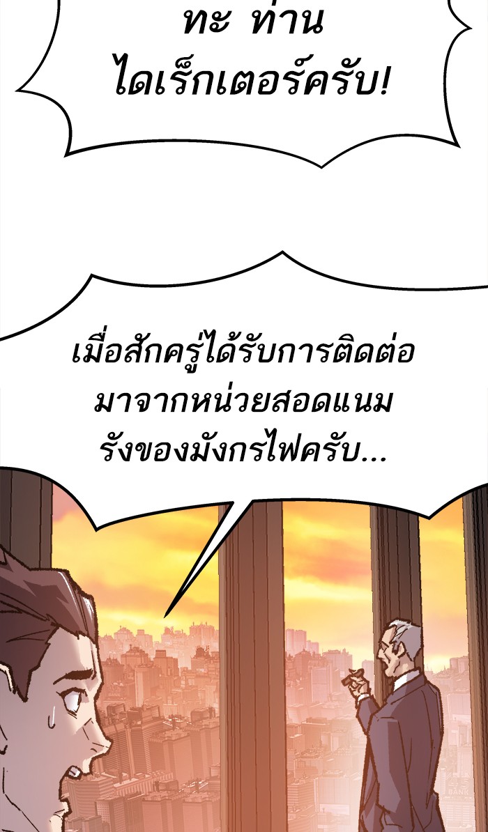 เธฅเธดเธกเธดเธ•เธ•เธญเธเธ—เธตเน16 (138)