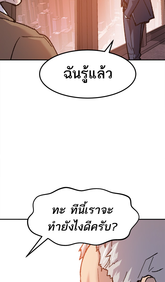 เธฅเธดเธกเธดเธ•เธ•เธญเธเธ—เธตเน16 (139)