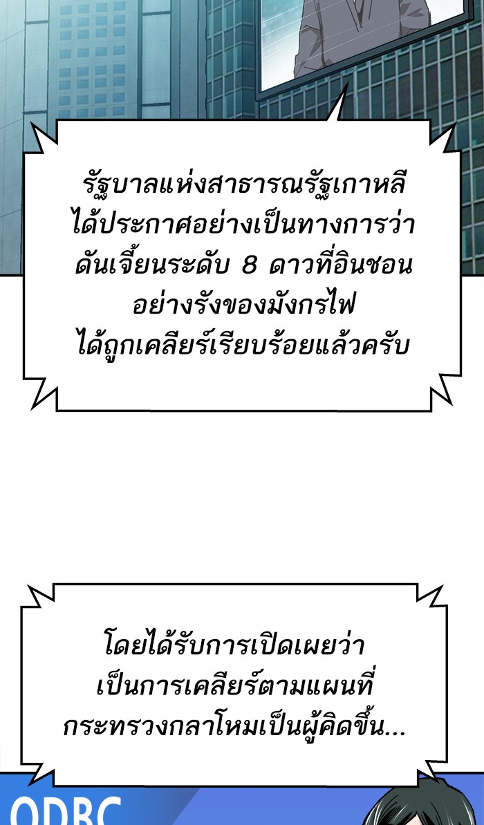 เธฅเธดเธกเธดเธ•เธ•เธญเธเธ—เธตเน16 (149)