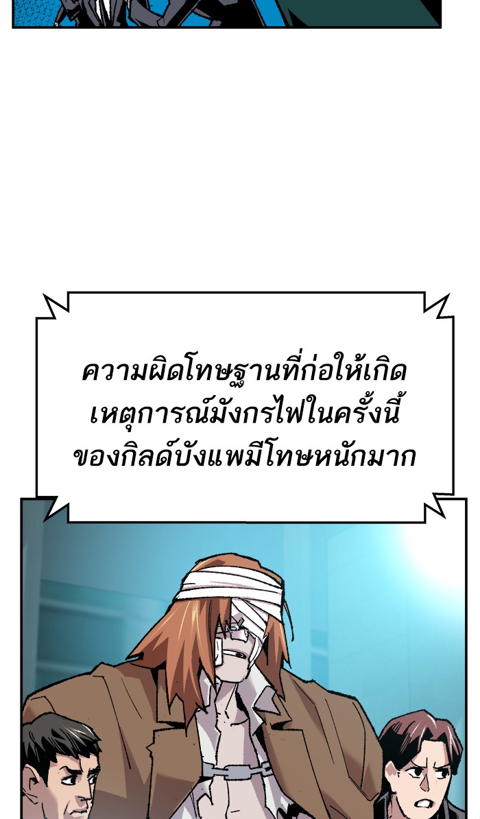 เธฅเธดเธกเธดเธ•เธ•เธญเธเธ—เธตเน16 (154)