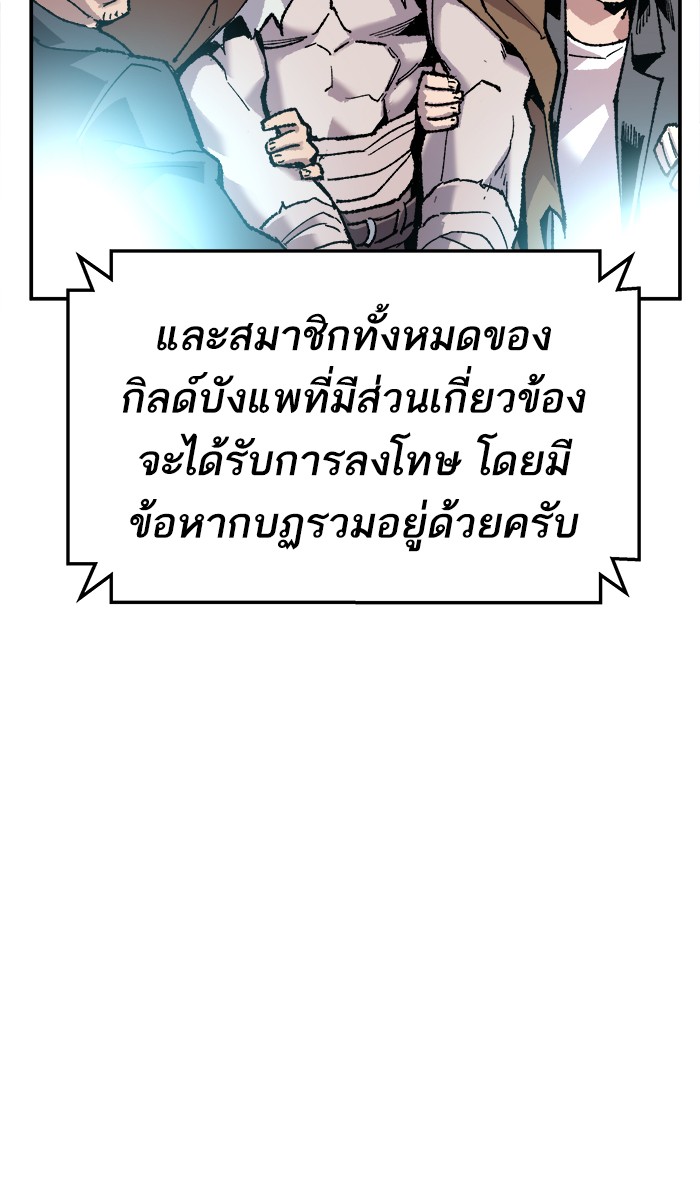 เธฅเธดเธกเธดเธ•เธ•เธญเธเธ—เธตเน16 (155)