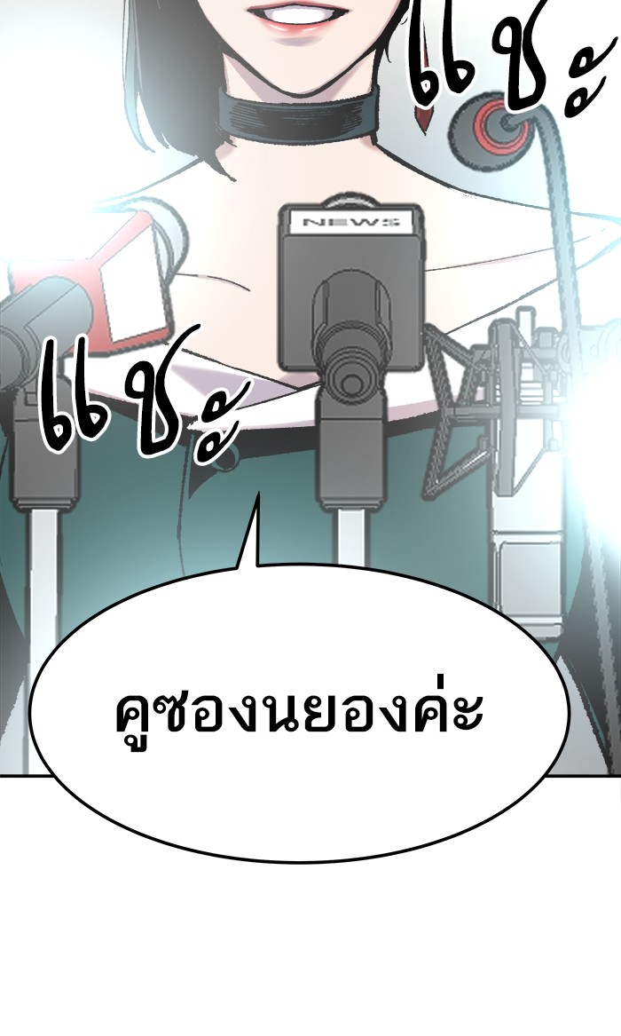 เธฅเธดเธกเธดเธ•เธ•เธญเธเธ—เธตเน16 (165)